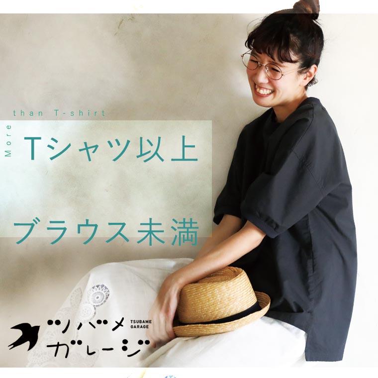 soulberry（ソウルベリー） 【ついに再入荷！】ツバメガレージ Tシャツ 