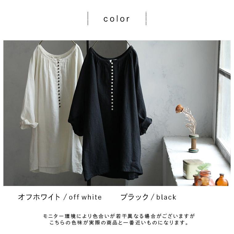 soulberry あしたのふく ワンピ好きが着たいプルオーバー soulberry あしたのふく ワンピ好きが着たいプルオーバー