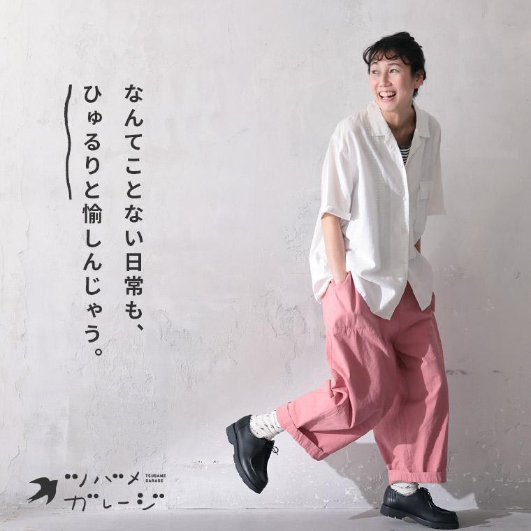 soulberry（ソウルベリー） ツバメガレージ ポケットに手を入れてサマ