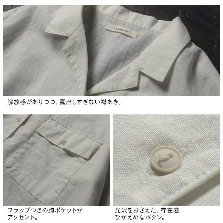 soulberry（ソウルベリー） ツバメガレージ ポケットに手を入れてサマ