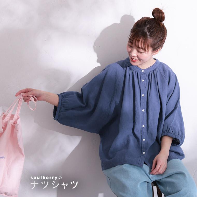 【未使用◉soulberry】朝霧ブルーのカラーパンツ soulberry（ソウルベリー）の「朝霧ブルーのカラーパンツ
