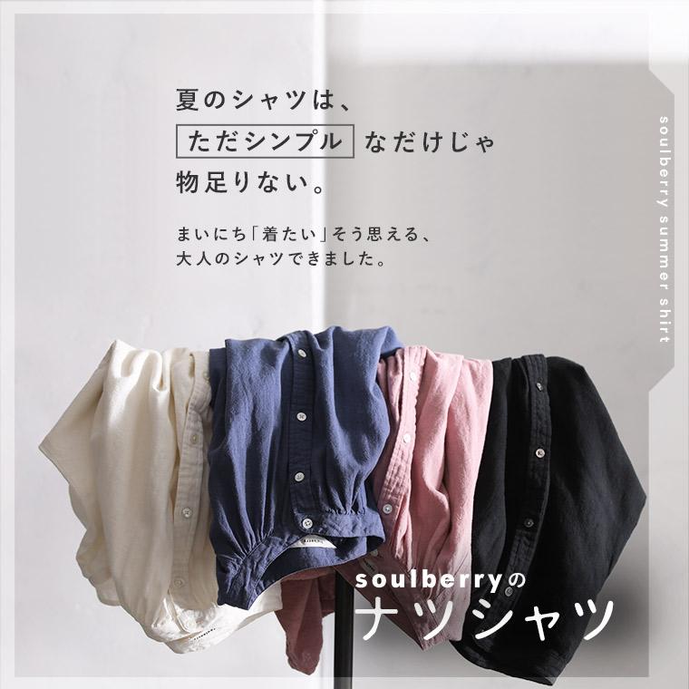 soulberry soulberryのナツシャツ レディース ブラウス ノー