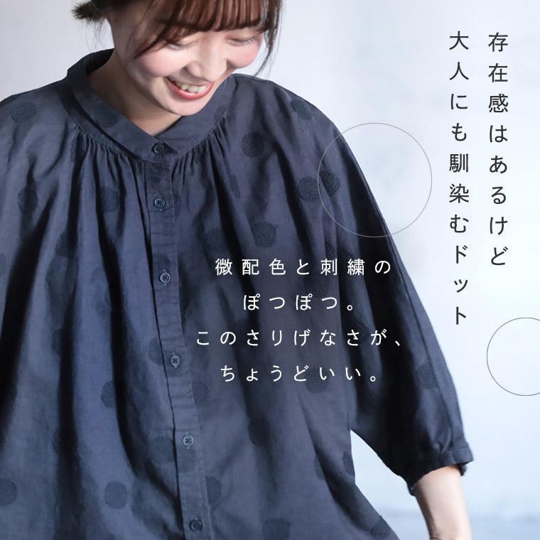 【一部予約/6月下旬より順次出荷】大人にも馴染むドット ほんのりドットな、ふんわりブラウス レディース シャツ ドルマンスリーブ 5分袖 トップスの画像