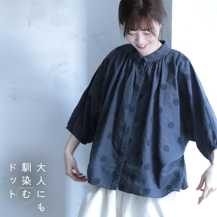【一部予約/6月下旬より順次出荷】大人にも馴染むドット ほんのりドットな、ふんわりブラウス レディース シャツ ドルマンスリーブ 5分袖 トップスの画像