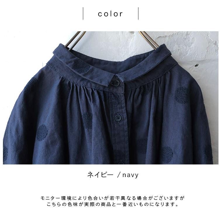【一部予約/6月下旬より順次出荷】大人にも馴染むドット ほんのりドットな、ふんわりブラウス レディース シャツ ドルマンスリーブ 5分袖 トップスの画像