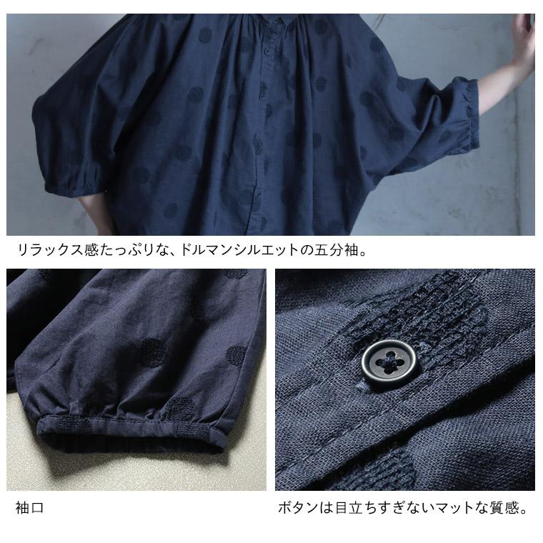 【一部予約/6月下旬より順次出荷】大人にも馴染むドット ほんのりドットな、ふんわりブラウス レディース シャツ ドルマンスリーブ 5分袖 トップスの画像