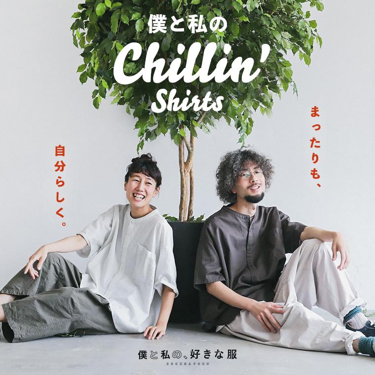 soulberry 僕と私の、好きな服 僕と私の、Chillinなシャツ レディース 