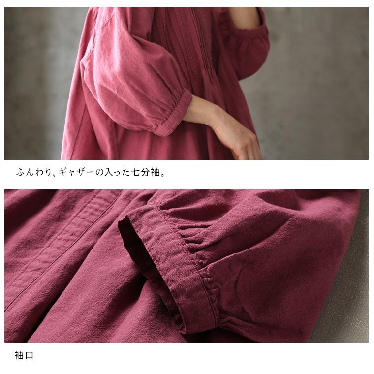 soulberry（ソウルベリー） 和の色のふく 今様色のブラウス レディース 