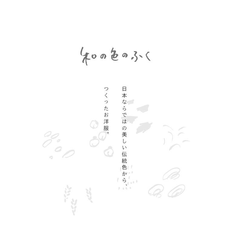 soulberry（ソウルベリー） 和の色のふく 団栗色のブラウス レディース 