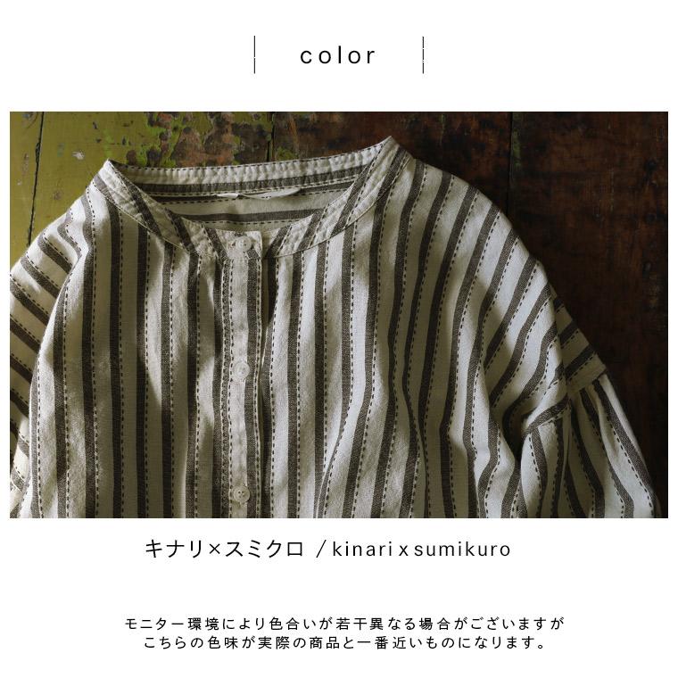 soulberry（ソウルベリー） 【ついに再入荷！】 十草模様の手仕事