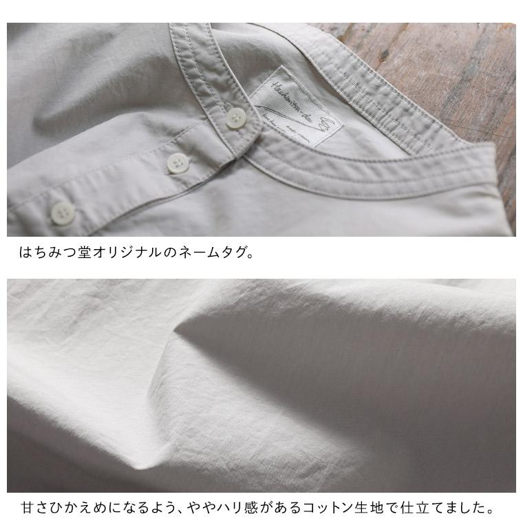 soulberry（ソウルベリー） はちみつ堂 はちみつ堂の揺れるチュニック
