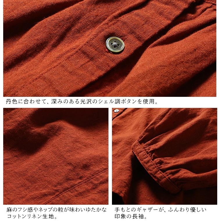 soulberry（ソウルベリー） 和の色のふく 丹色のブラウス レディース 