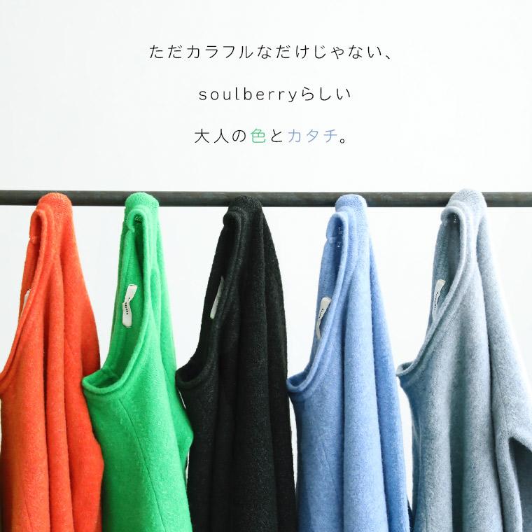 soulberry（ソウルベリー） soulberryの総天然色なニット レディース プルオーバー 長袖 クルーネック ウール混 毛混 ...