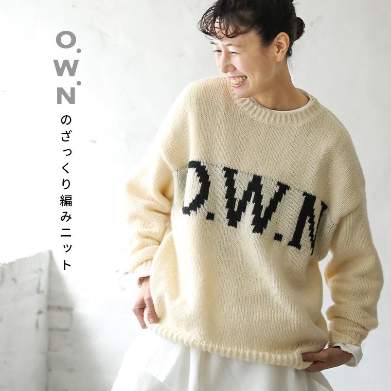 soulberry（ソウルベリー） O.W.N O.W.Nのざっくり編みニット