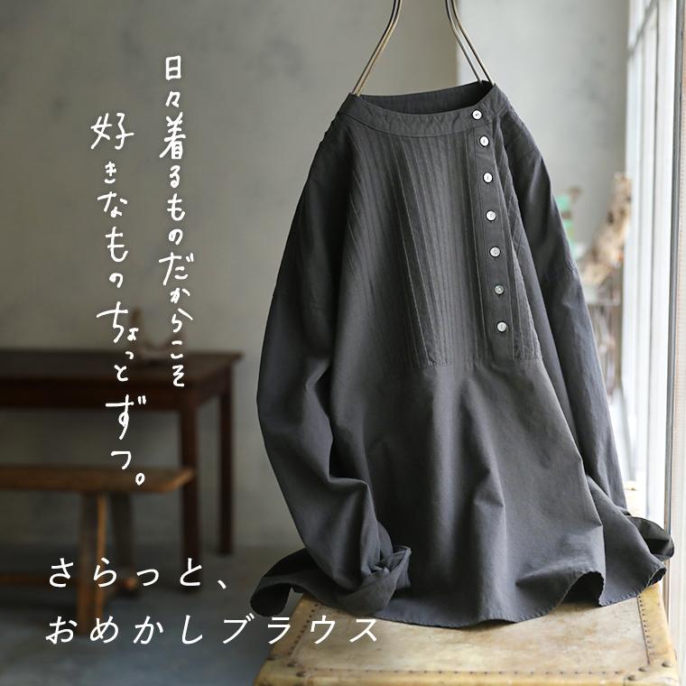 soulberry（ソウルベリー） 【ついに再入荷！】 はちみつ堂 さらっと