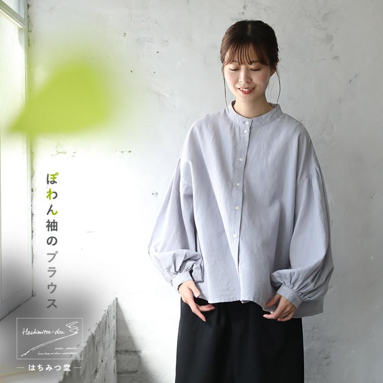 スタンドカラー 長袖ブラウス ぼわん袖 パフスリーブ 起毛ブラウス 黒 M スタンドカラー 長袖ブラウス ぼわん袖 パフスリーブ 起毛