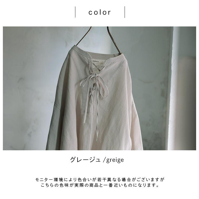soulberry（ソウルベリー） 【ついに再入荷！】 はちみつ堂 たなびく