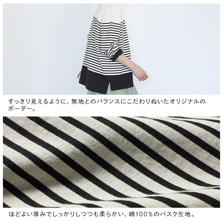 soulberry 【ついに再入荷!】黒とキナリの、大人なボーダー soulberry 【ついに再入荷!】黒とキナリの、大人なボーダー
