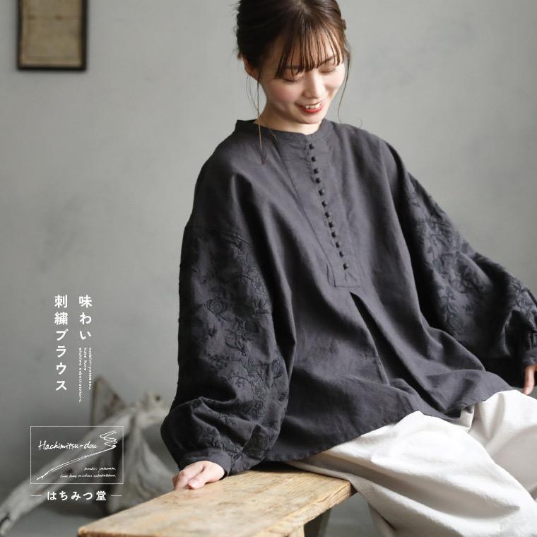 ◻️はちみつ堂味わい刺繍ブラウス◻️新品未使用 soulberry 【ついに再入荷！】 はちみつ堂 味わい刺繍ブラウス