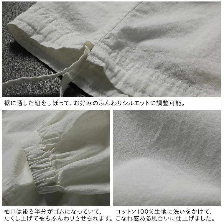 【ついに再入荷！】はちみつ堂 ふわっと、結ぶプルオーバー レディース ブラウス 長袖 パフスリーブ ノーカラー キーネック コットン トップスの画像