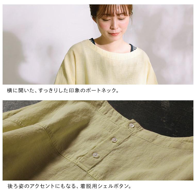 soulberry（ソウルベリー） こなれ袖のプルオーバー レディース 