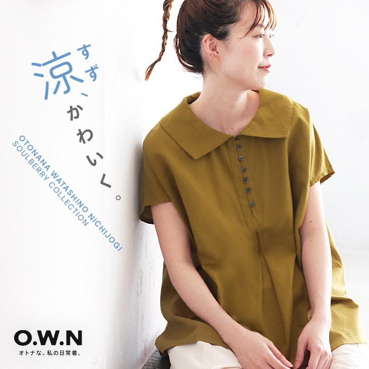 シャツ/ブラウス(半袖/袖なし) WHIPPED BERRY SHIRTS FRUIT OF THE LOOM × FREAK'S STORE/フルーツオブザルーム 別注 マルチ