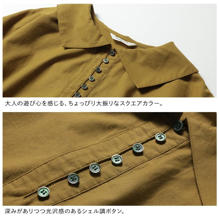soulberry（ソウルベリー） 【ついに再入荷！】O.W.N 涼、かわいい 