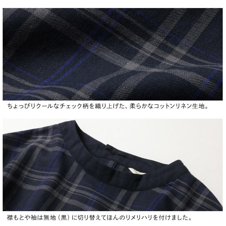 soulberry（ソウルベリー） 【ついに再入荷！】O.W.N 袖あり！な