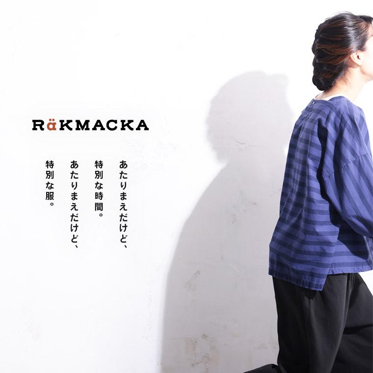 soulberry（ソウルベリー） RaKMACKA(レックマッカ) 夜明け前の 