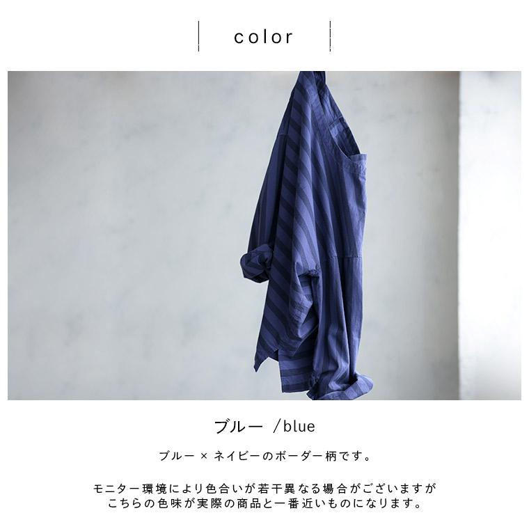 soulberry（ソウルベリー） RaKMACKA(レックマッカ) 夜明け前の 