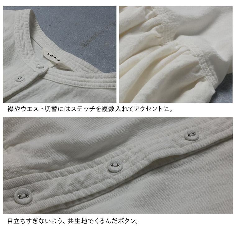 soulberry 裾からはみ出すフリルのブラウス レディース シャツ soulberry 裾からはみ出すフリルのブラウス レディース シャツ