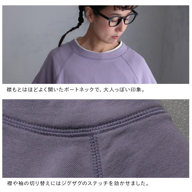 soulberry（ソウルベリー） everydayな、プルオーバー レディース
