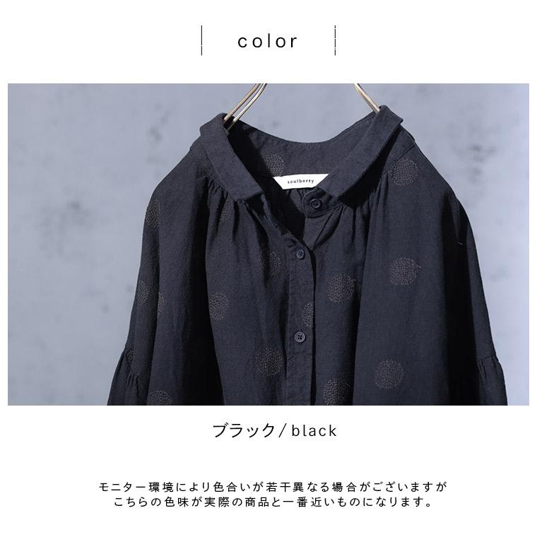 soulberry 【ついに再入荷！】ほんのりドットな、長袖ふんわり