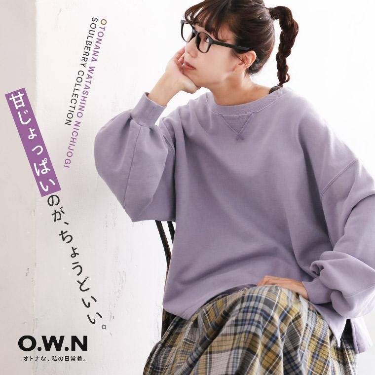 soulberry（ソウルベリー） O.W.N 甘じょっぱいスウェット レディース