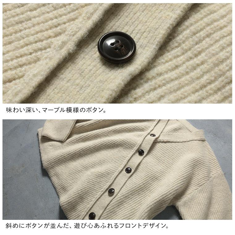 soulberry（ソウルベリー） O.W.N 遊びゴコロなボタンのニット 