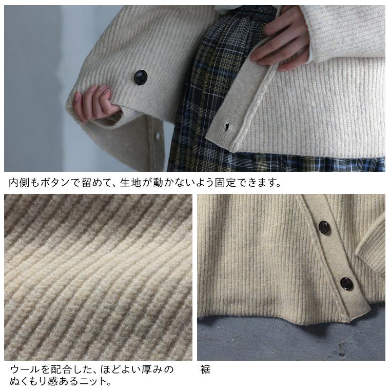 soulberry（ソウルベリー） O.W.N 遊びゴコロなボタンのニット 