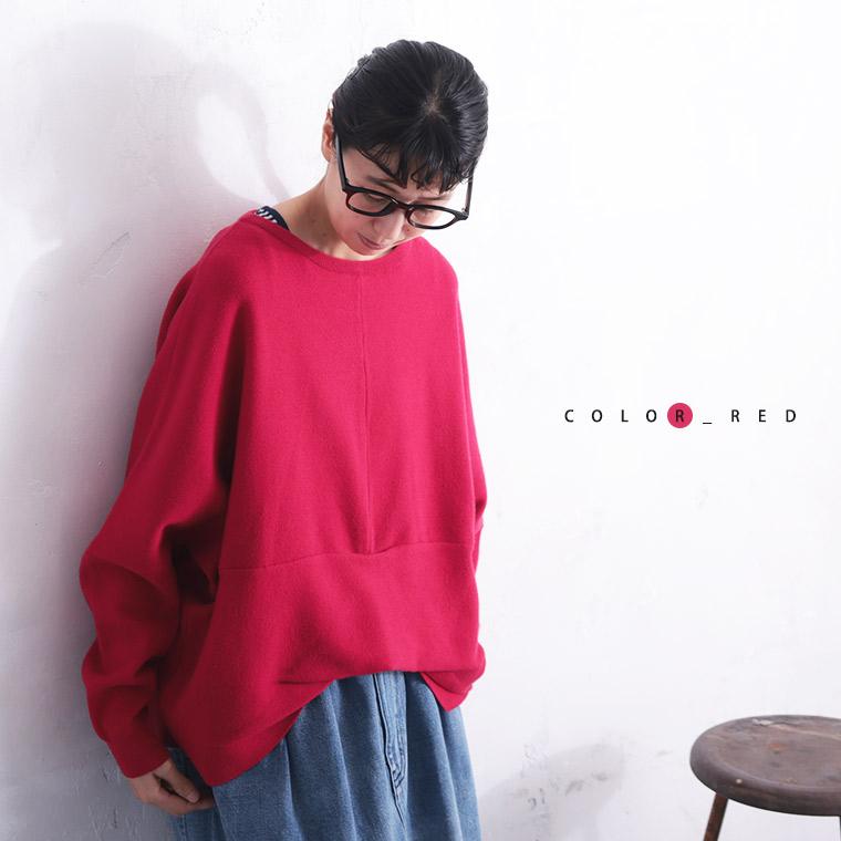 soulberry（ソウルベリー） 空飛ぶランタンニット レディース プル