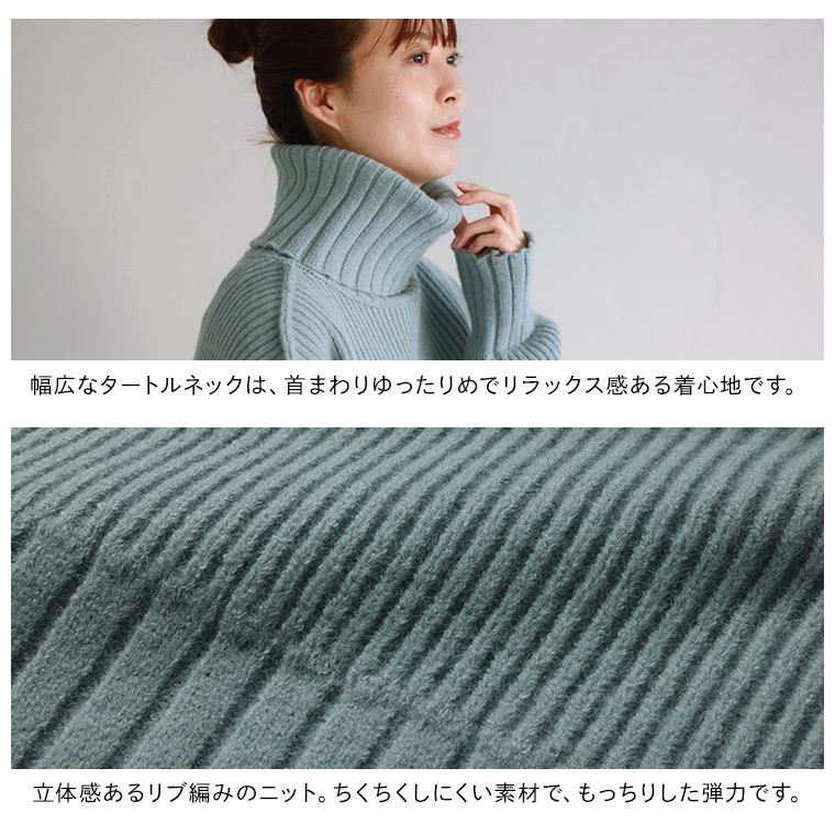 soulberry（ソウルベリー） うずもるネックな春色ニット レディース