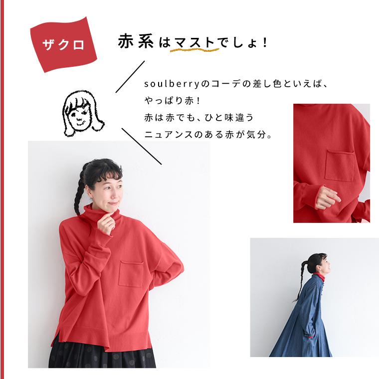 トゥデイフル】新品未使用 タートルネック アンゴラ混 厚手ニット トゥデイフル】新品未使用 タートルネック アンゴラ混 厚手ニット