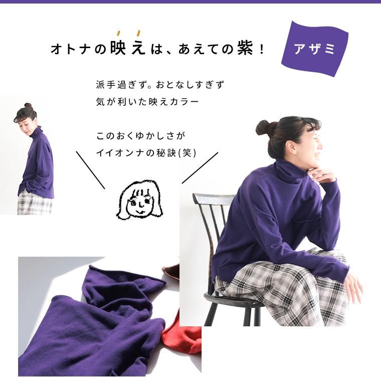 soulberry（ソウルベリー） 【ついに再入荷！】くるしゅうない