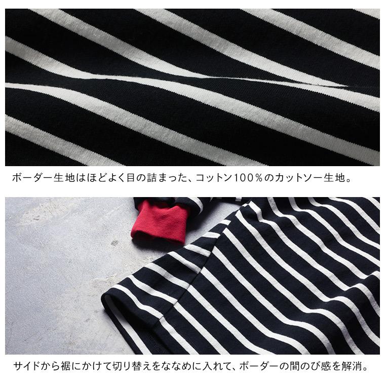 soulberry（ソウルベリー） RaKMACKA(レックマッカ) ベリーな袖のプルオーバー レディース カットソー バスクTシャツ ロンT ...