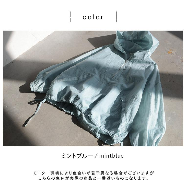 soulberry（ソウルベリー） あしたのふく やさしさアノラックパーカー