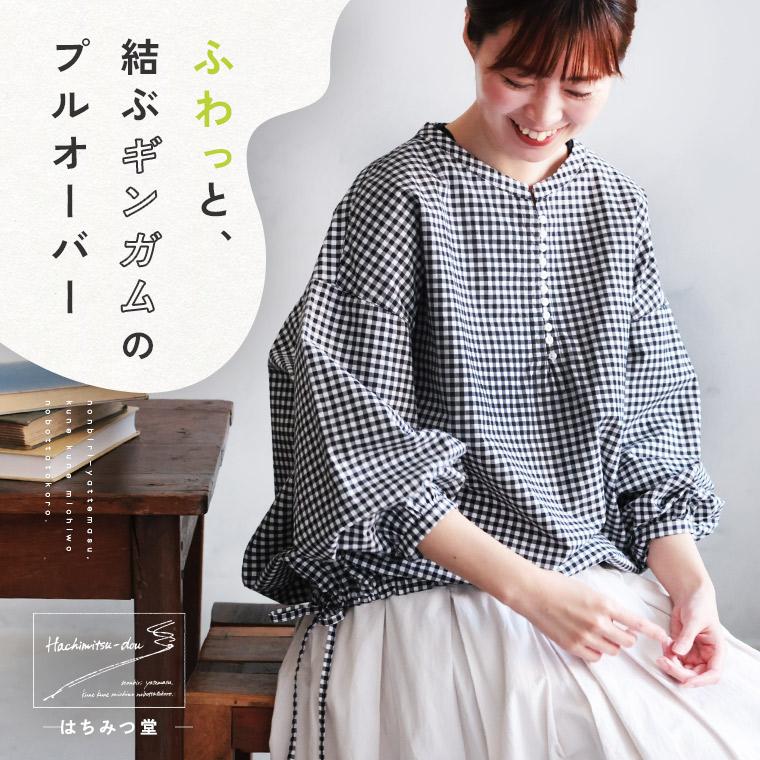 soulberry（ソウルベリー） 【ついに再入荷！】はちみつ堂 ふわっと