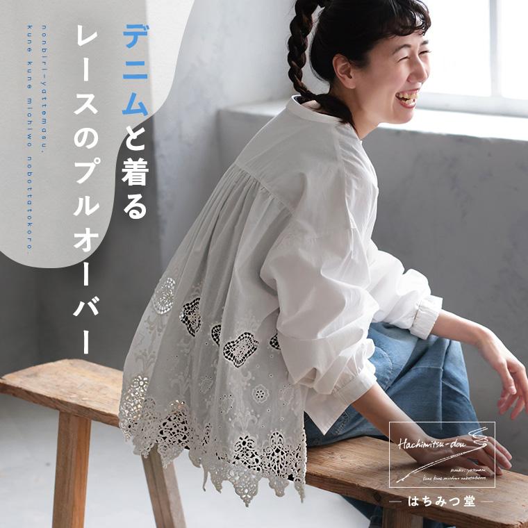 soulberry  「デニムと着るレースブラウス」 SOULBERRY - soulberry 「デニムと着るレースブラウス」の通販 by