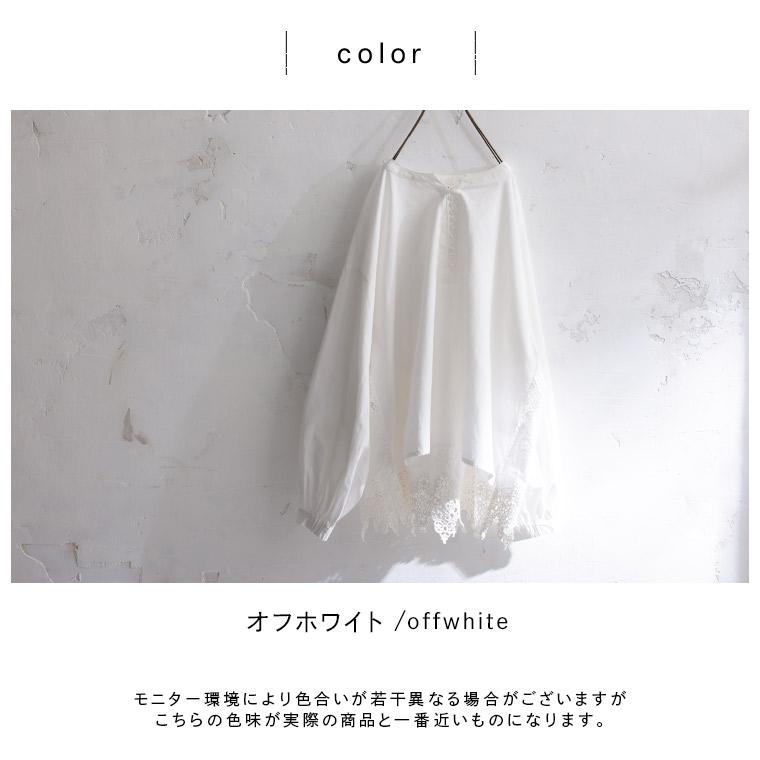 soulberry（ソウルベリー） はちみつ堂 デニムと着るレースのプル 