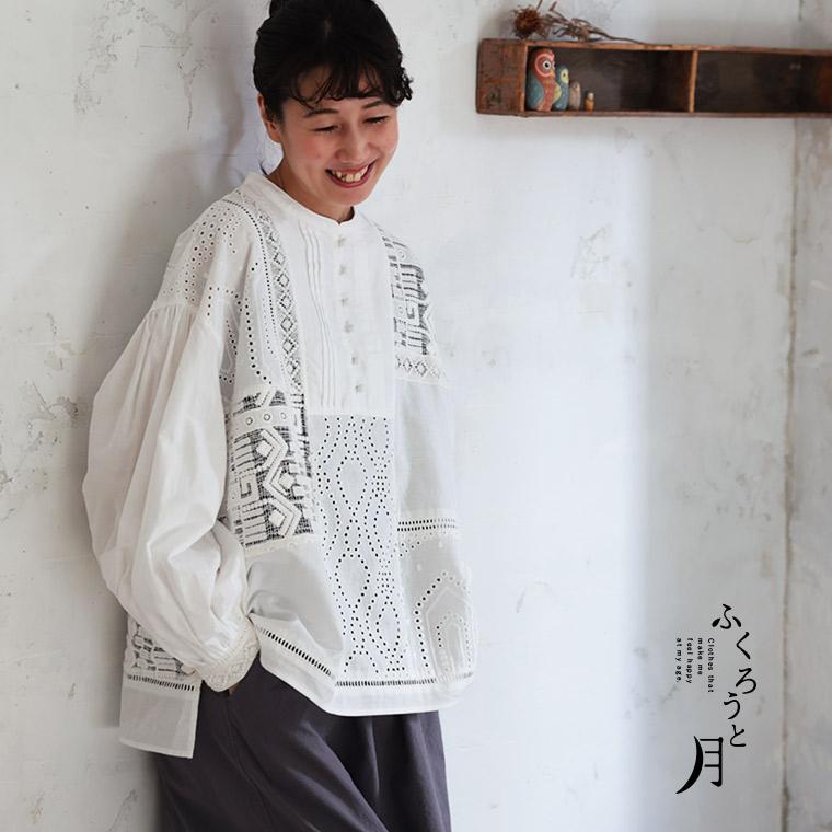 soulberry（ソウルベリー） 【ついに再入荷！】ふくろうと月 パッチ