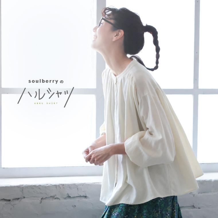 soulberry（ソウルベリー） soulberryのハルシャツ レディース