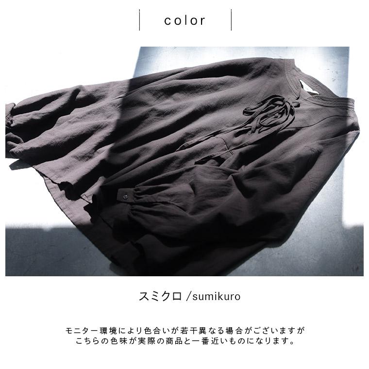 soulberry（ソウルベリー） 【ついに再入荷！】はちみつ堂 スミクロの