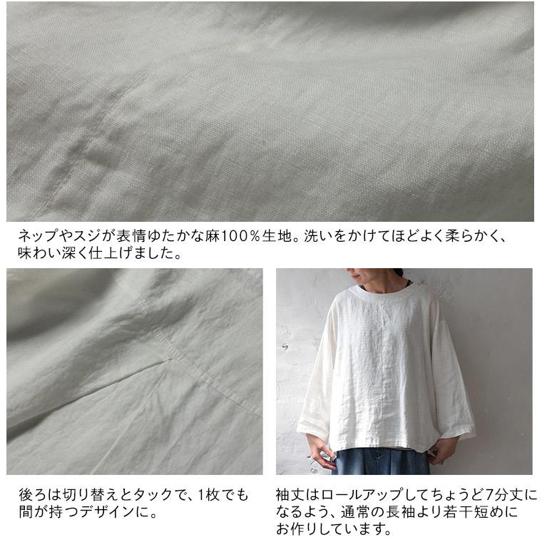 soulberry（ソウルベリー） リネンTee レディース ブラウス プル