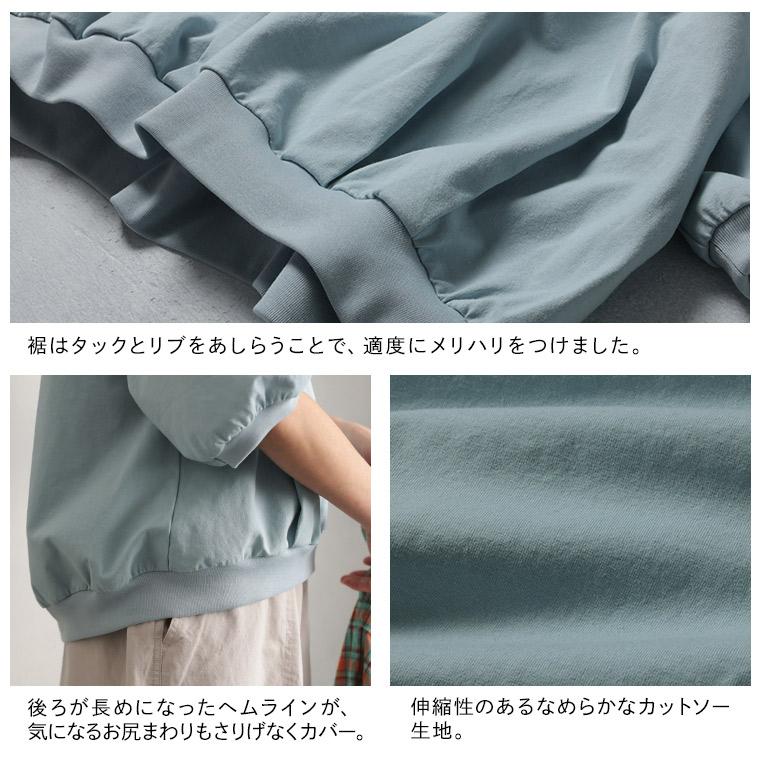 soulberry（ソウルベリー） ナチュラル派のための、ハズさない！T 